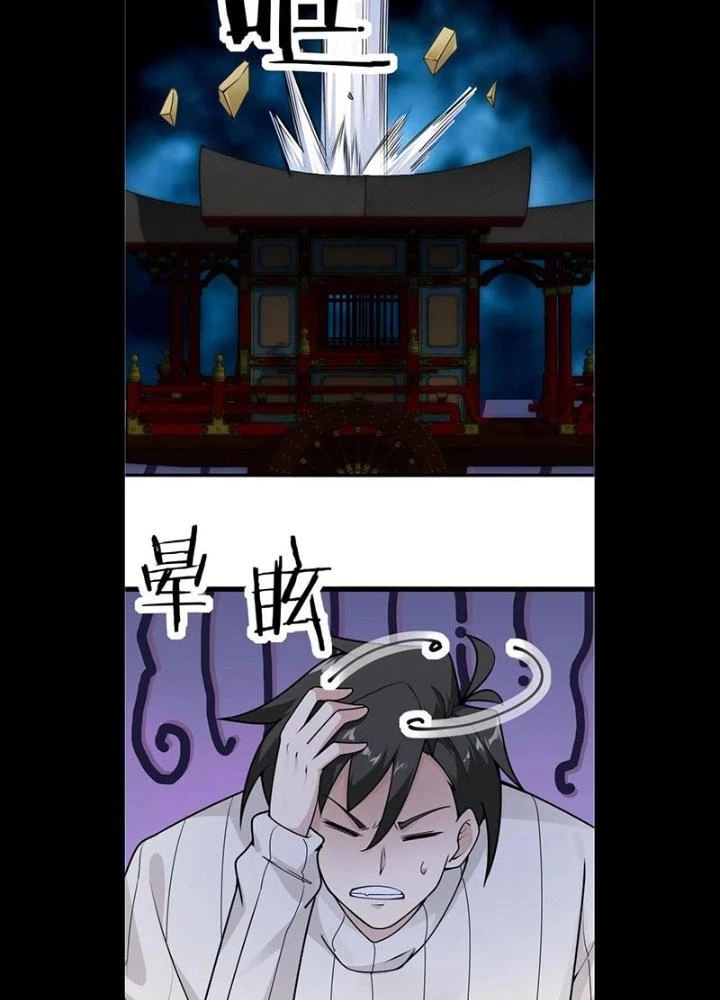 Hệ Thống Chiến Đấu Vô Địch Chapter 50 - Trang 2