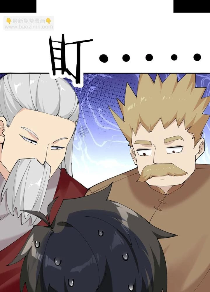 Hệ Thống Chiến Đấu Vô Địch Chapter 50 - Trang 2