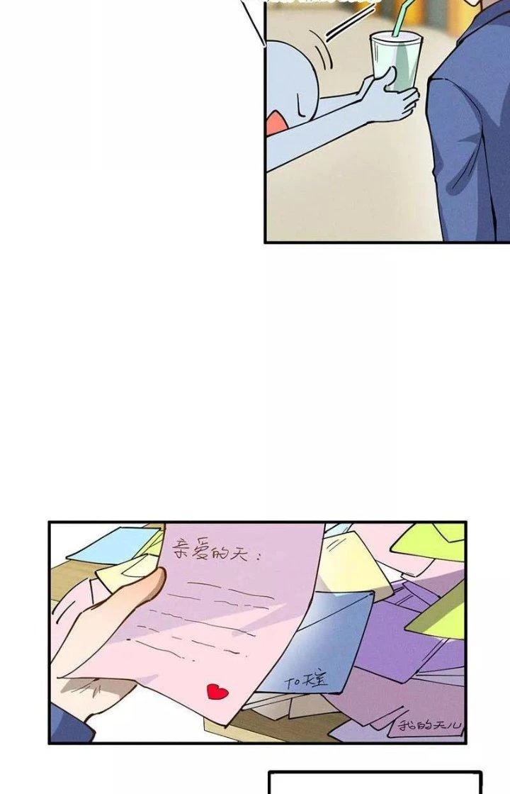 Ta Vô Địch Nhờ Siêu Béo Chapter 30 - Trang 2