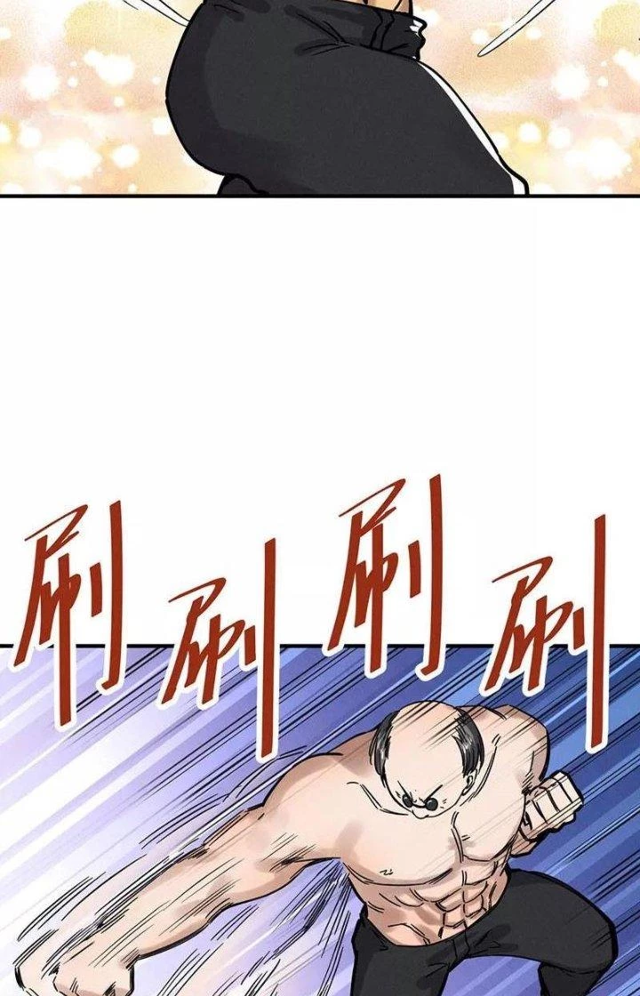 Ta Vô Địch Nhờ Siêu Béo Chapter 40 - Trang 2