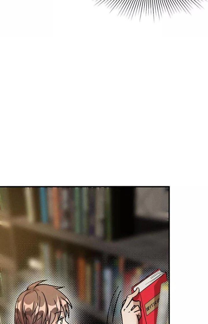 Ta Vô Địch Nhờ Siêu Béo Chapter 44 - Trang 2