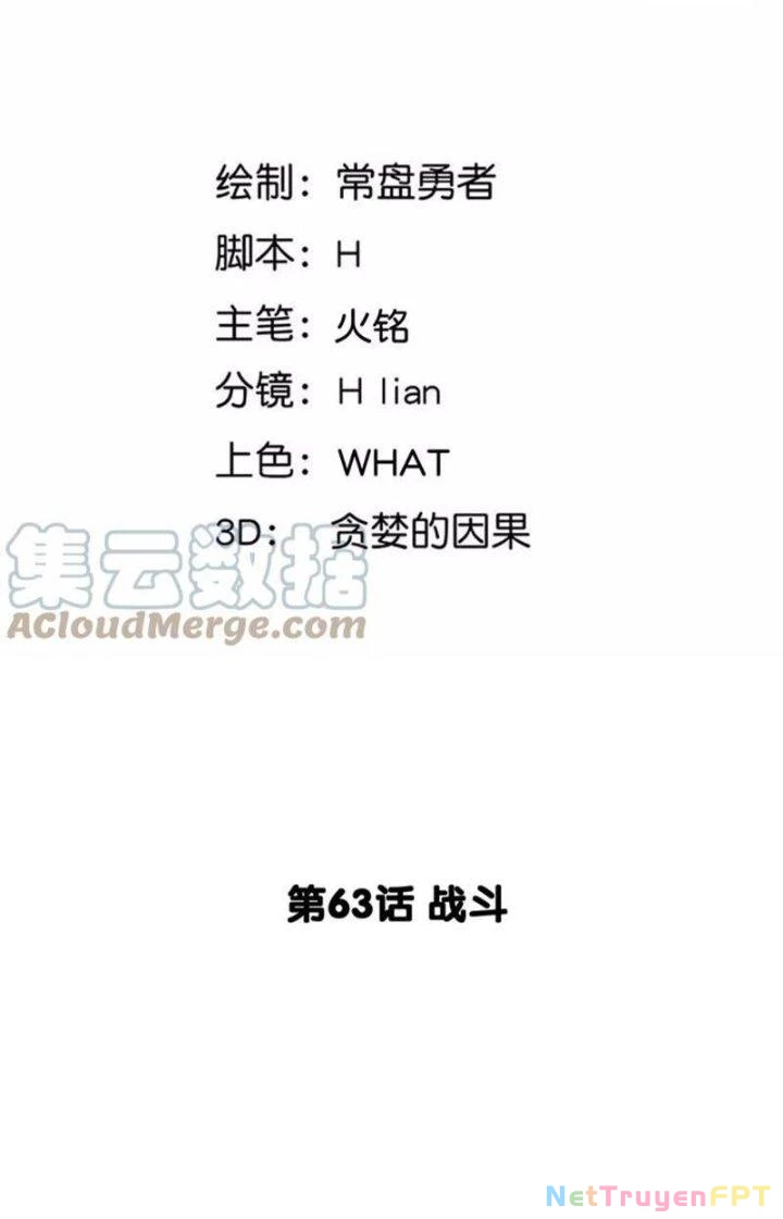 Ta Vô Địch Nhờ Siêu Béo Chapter 63 - Trang 2