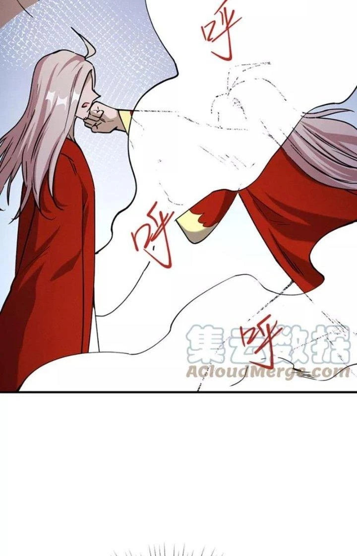 Ta Vô Địch Nhờ Siêu Béo Chapter 67 - Trang 2