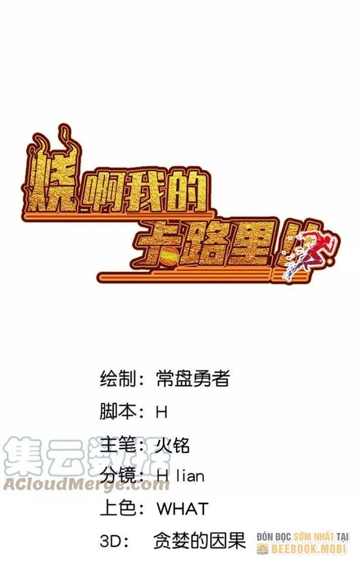 Ta Vô Địch Nhờ Siêu Béo Chapter 76 - Trang 2