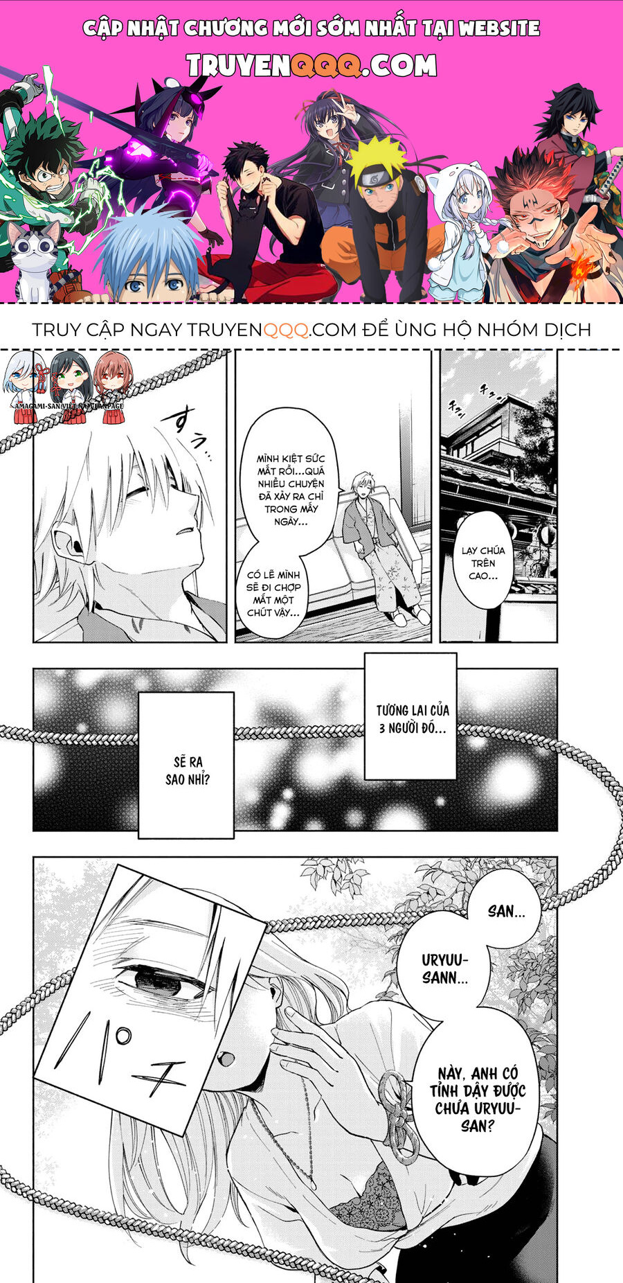 Kết Duyên Nhà Kamigami Chapter 23.5 - Trang 2