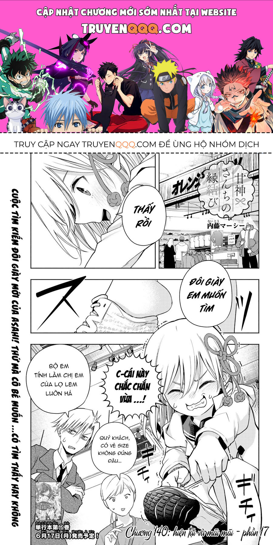 Kết Duyên Nhà Kamigami Chapter 140 - Trang 2
