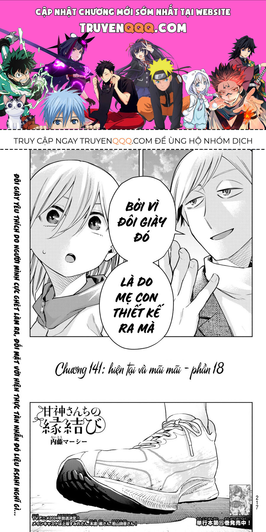 Kết Duyên Nhà Kamigami Chapter 141 - Trang 2