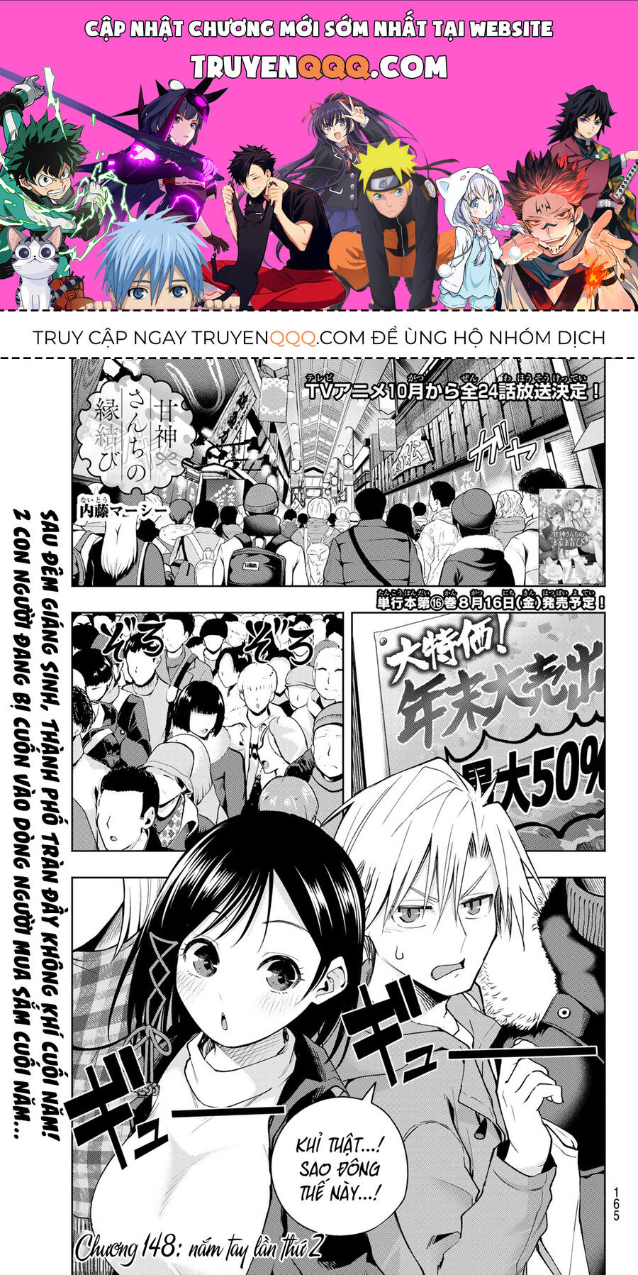 Kết Duyên Nhà Kamigami Chapter 148 - Trang 2