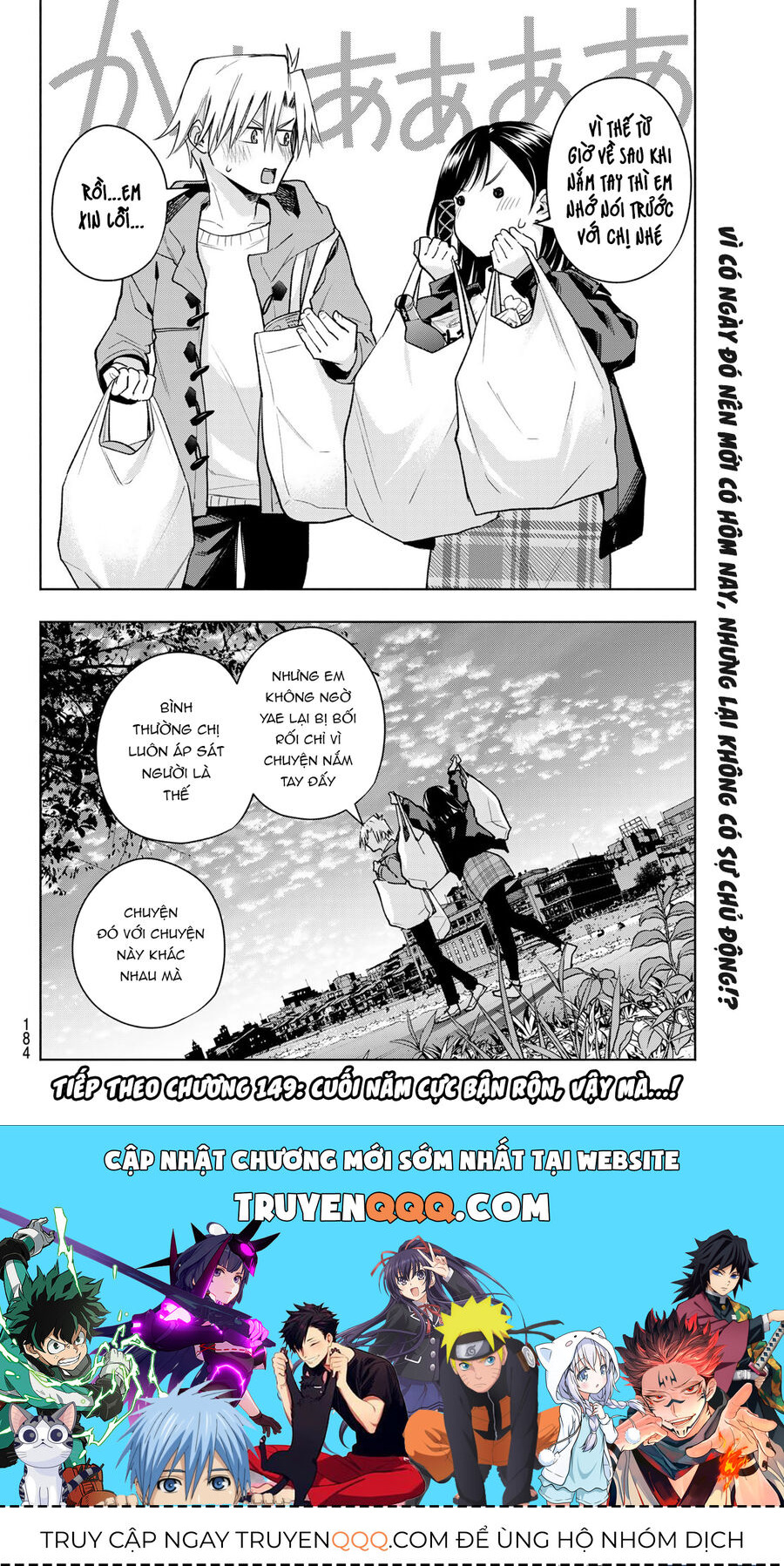 Kết Duyên Nhà Kamigami Chapter 148 - Trang 2
