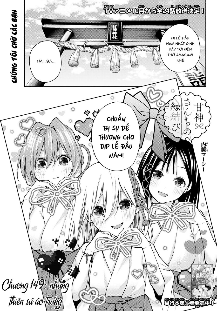 Kết Duyên Nhà Kamigami Chapter 149 - Trang 2