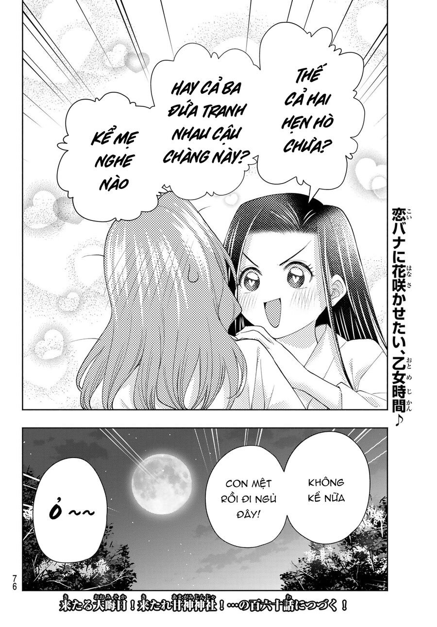 Kết Duyên Nhà Kamigami Chapter 159 - Trang 2