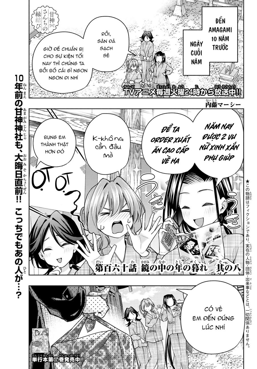 Kết Duyên Nhà Kamigami Chapter 160 - Trang 2