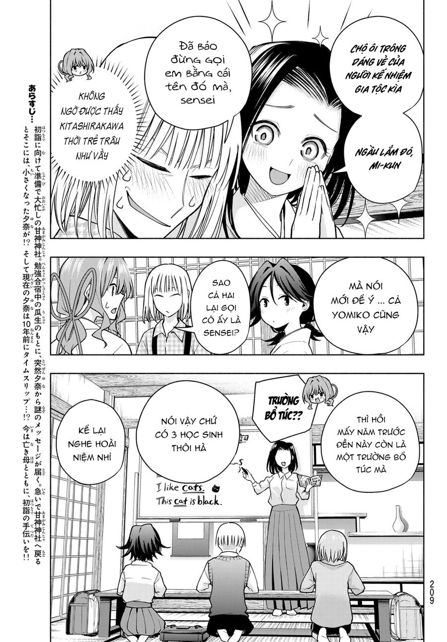 Kết Duyên Nhà Kamigami Chapter 160 - Trang 2