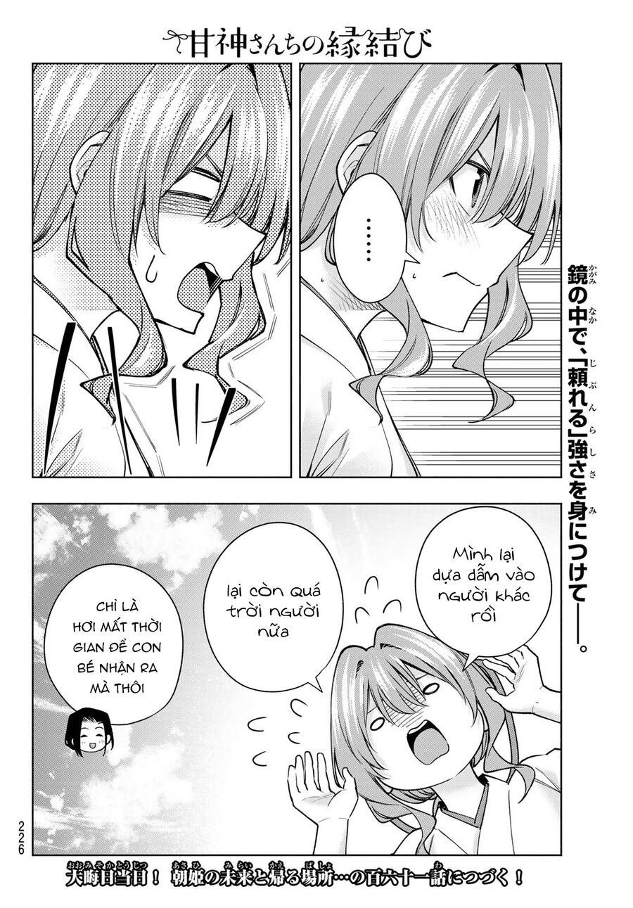 Kết Duyên Nhà Kamigami Chapter 160 - Trang 2