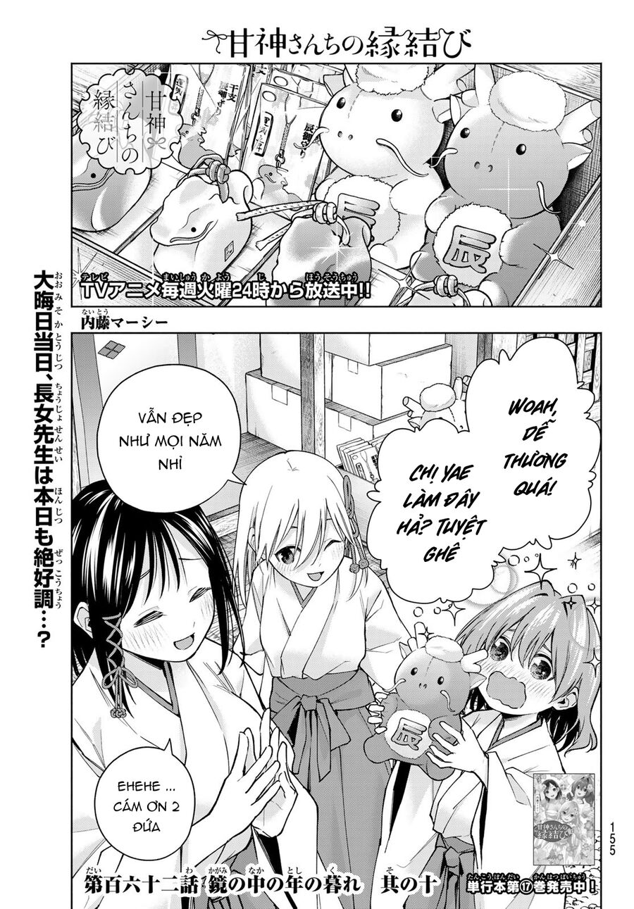 Kết Duyên Nhà Kamigami Chapter 162 - Trang 2