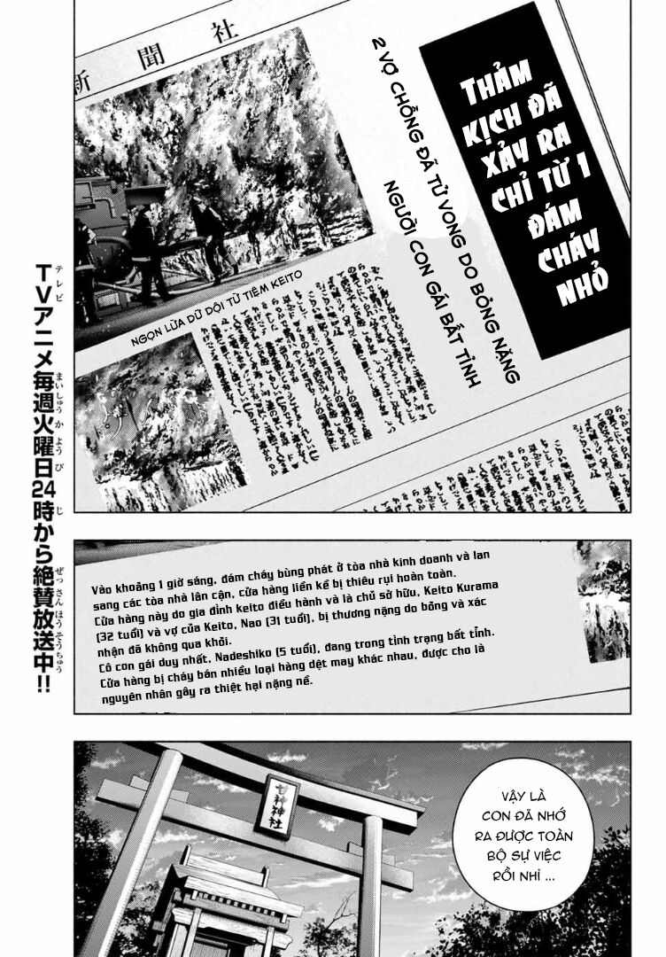 Kết Duyên Nhà Kamigami Chapter 165 - Trang 2