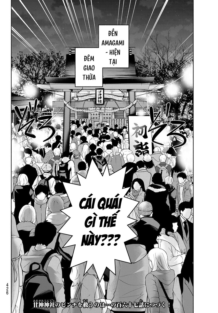 Kết Duyên Nhà Kamigami Chapter 166 - Trang 2