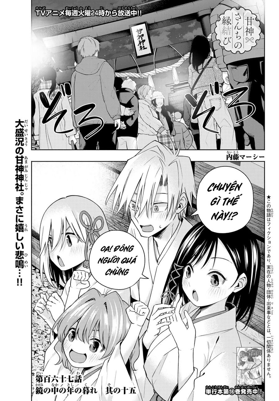 Kết Duyên Nhà Kamigami Chapter 167 - Trang 2