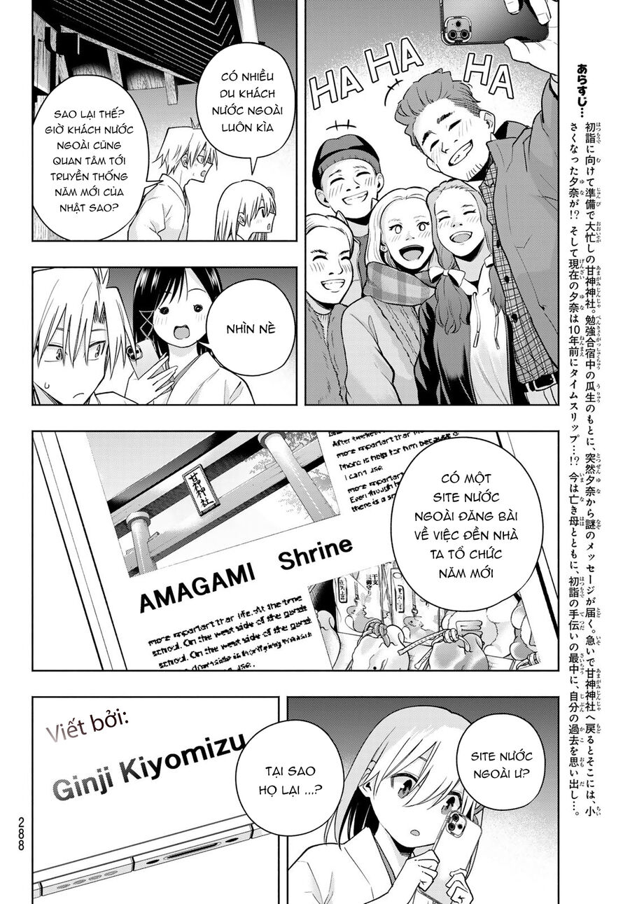 Kết Duyên Nhà Kamigami Chapter 167 - Trang 2