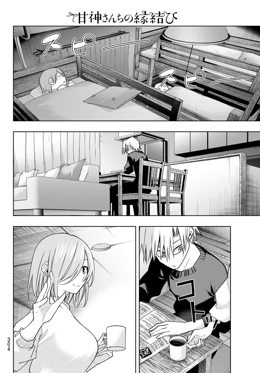 Kết Duyên Nhà Kamigami Chapter 172 - Trang 2