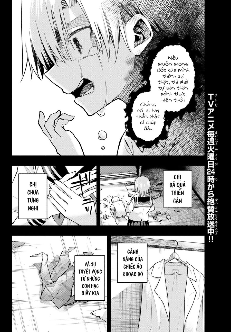 Kết Duyên Nhà Kamigami Chapter 173 - Trang 2