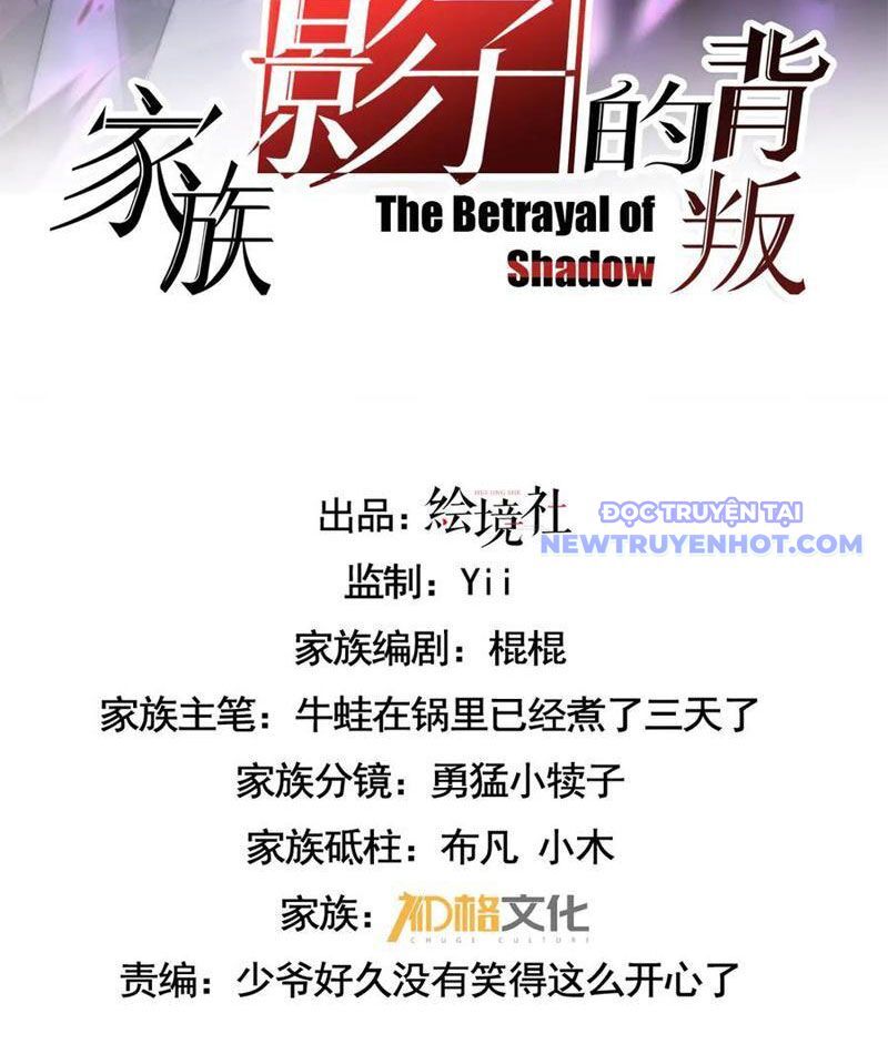 Cái Bóng Phản Bội Của Gia Tộc Chapter 44 - Trang 2