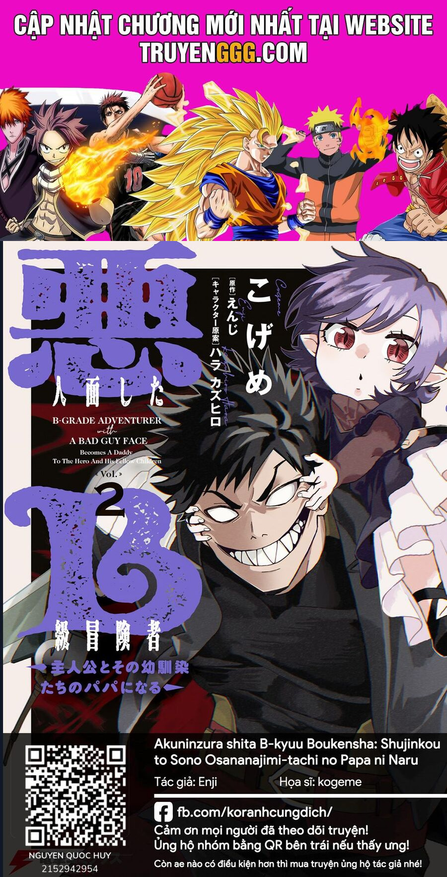 Akuninzura Shita B-Kyuu Boukensha: Shujinkou To Sono Osananajimi-Tachi No Papa Ni Naru Chapter 12.2 - Trang 2