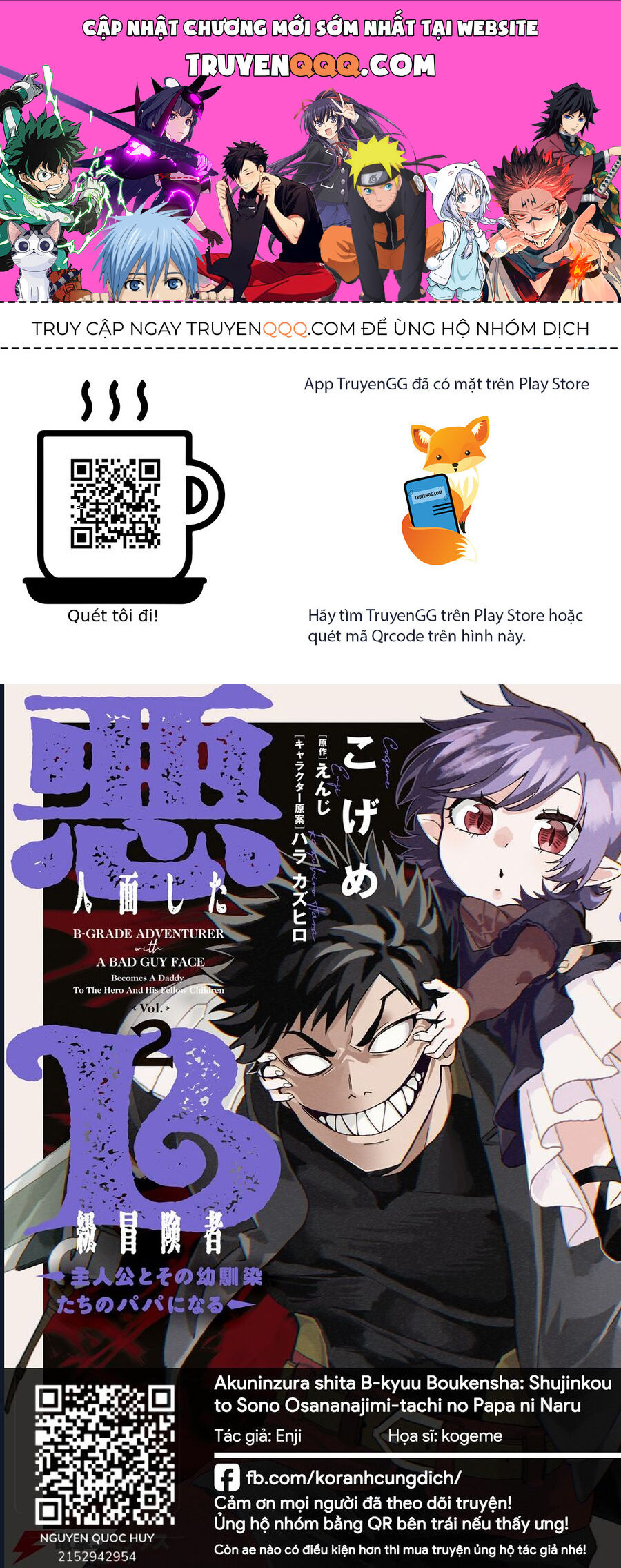 Akuninzura Shita B-Kyuu Boukensha: Shujinkou To Sono Osananajimi-Tachi No Papa Ni Naru Chapter 13.1 - Trang 2