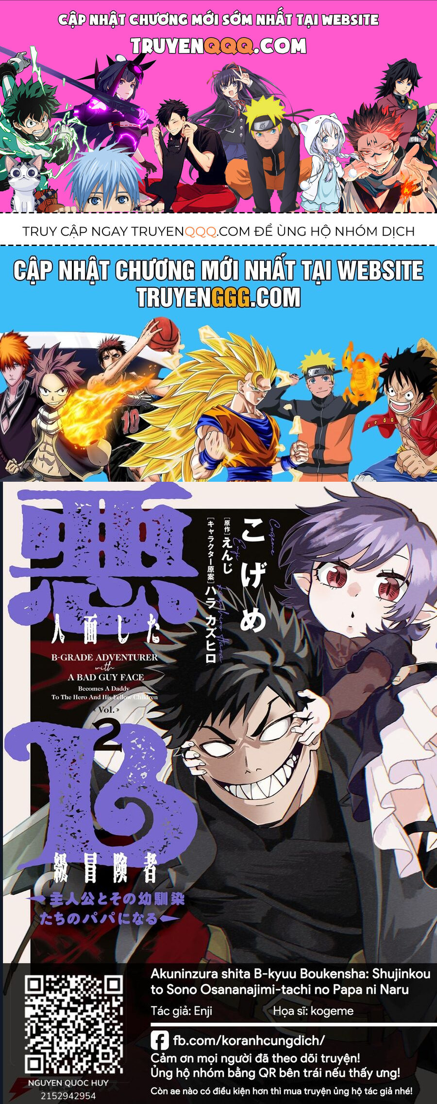 Akuninzura Shita B-Kyuu Boukensha: Shujinkou To Sono Osananajimi-Tachi No Papa Ni Naru Chapter 14.1 - Trang 2