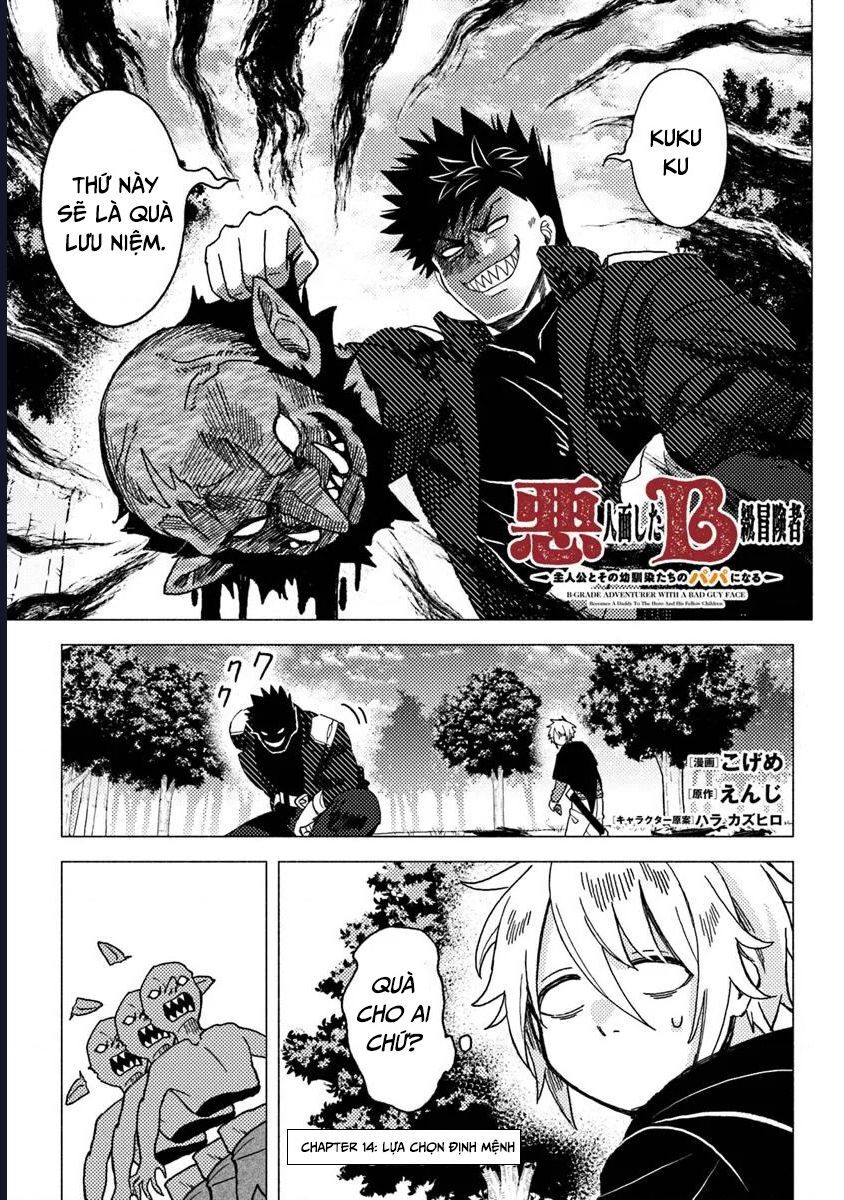 Akuninzura Shita B-Kyuu Boukensha: Shujinkou To Sono Osananajimi-Tachi No Papa Ni Naru Chapter 14.1 - Trang 2