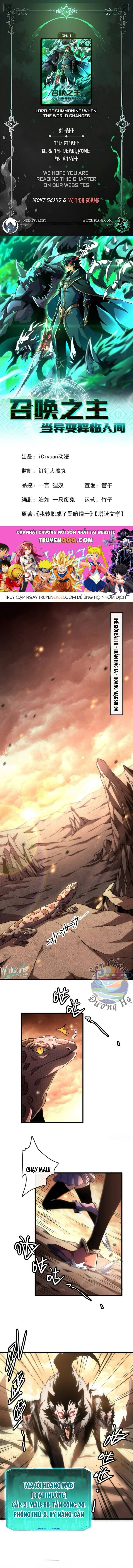 Triệu Hoán Chi Vương Khi Thế Giới Cải Biến Chapter 1 - Trang 2