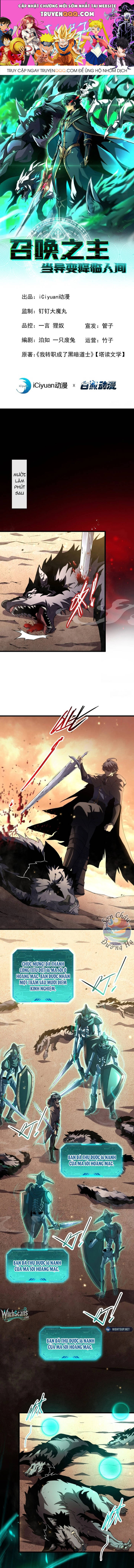 Triệu Hoán Chi Vương Khi Thế Giới Cải Biến Chapter 2 - Trang 2