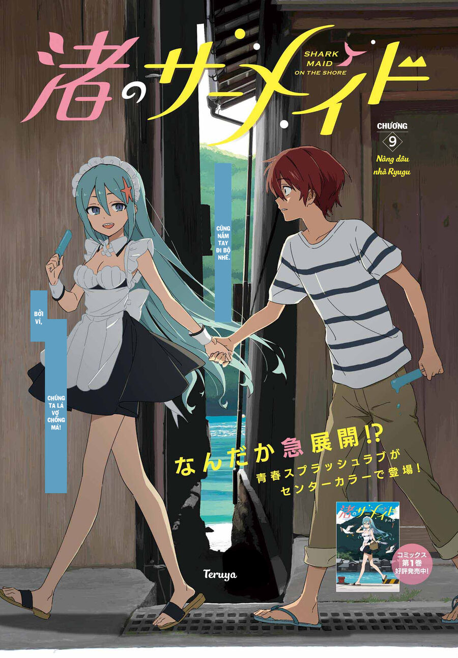 Nàng Hầu Cá Mập Bên Bờ Biển Chapter 9 - Trang 2