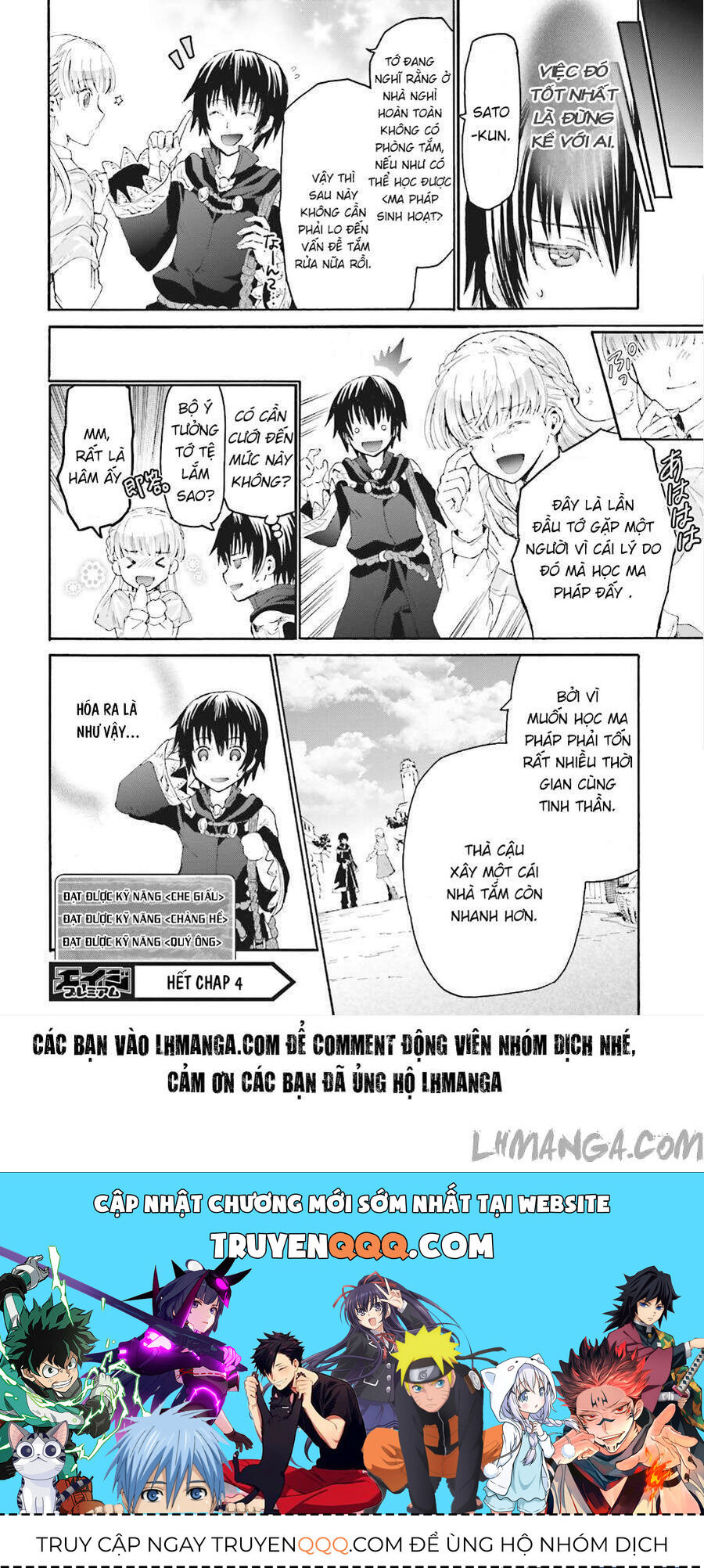 Dị Giới Cuồng Tưởng Khúc Chapter 4 - Trang 2