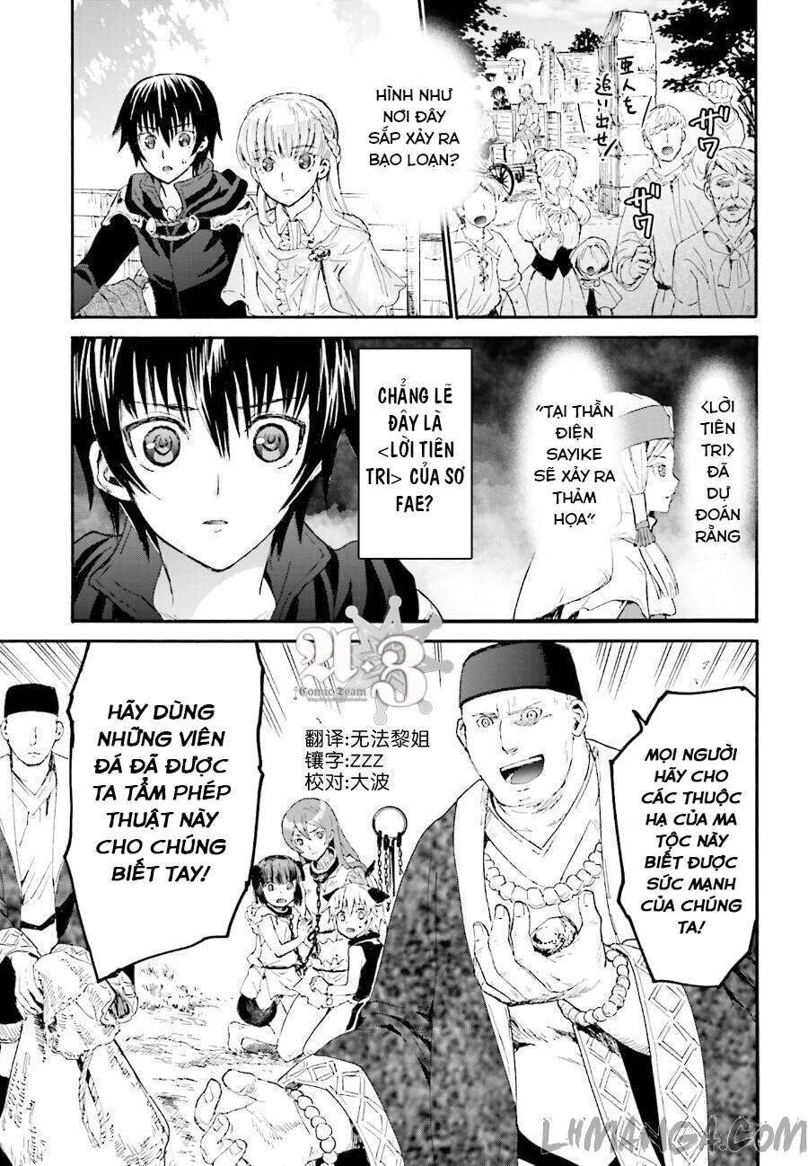 Dị Giới Cuồng Tưởng Khúc Chapter 6 - Trang 2