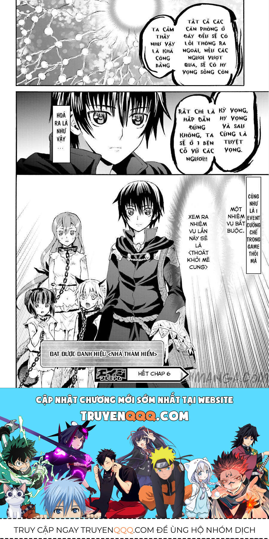 Dị Giới Cuồng Tưởng Khúc Chapter 6 - Trang 2