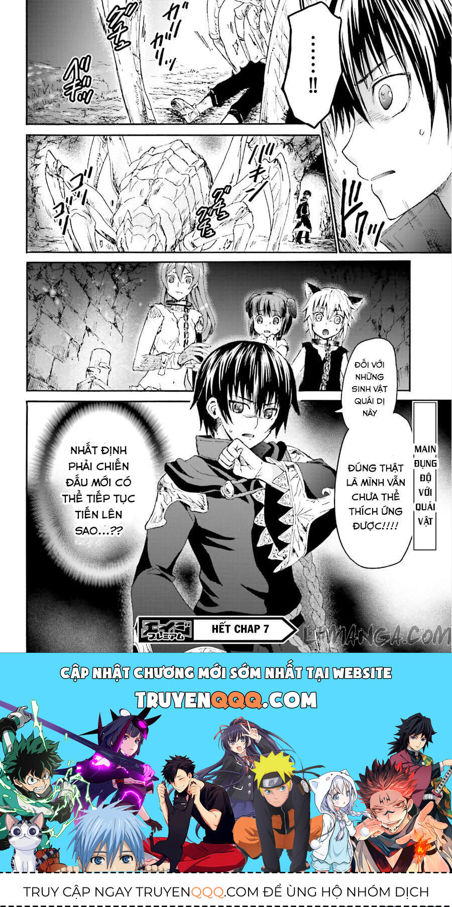 Dị Giới Cuồng Tưởng Khúc Chapter 7 - Trang 2