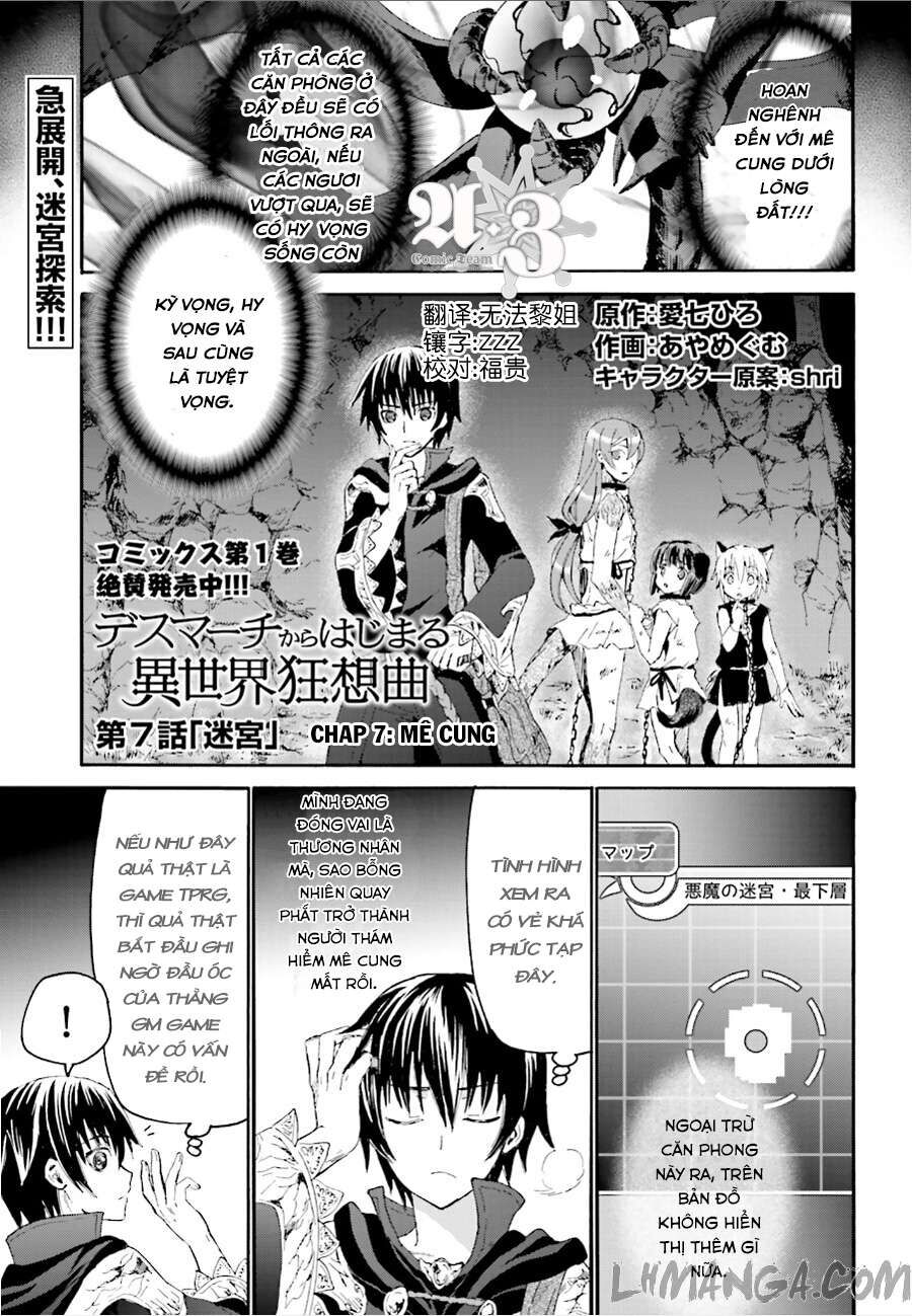 Dị Giới Cuồng Tưởng Khúc Chapter 7 - Trang 2