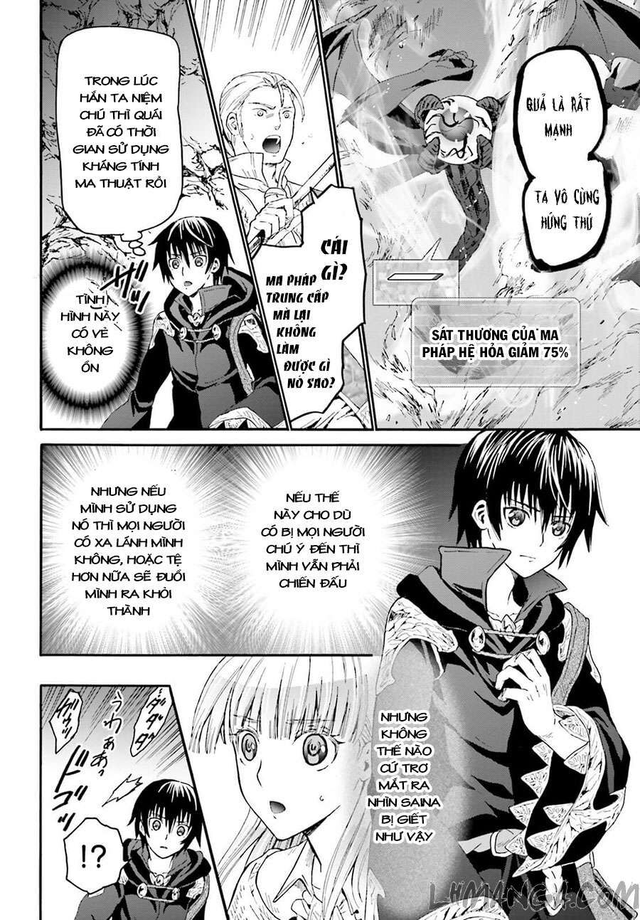 Dị Giới Cuồng Tưởng Khúc Chapter 11 - Trang 2