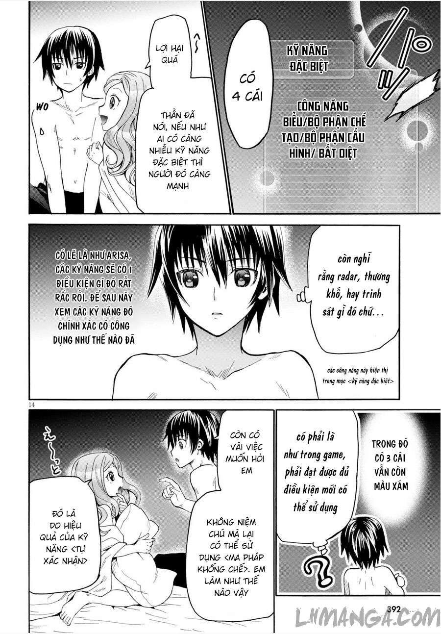 Dị Giới Cuồng Tưởng Khúc Chapter 15 - Trang 2