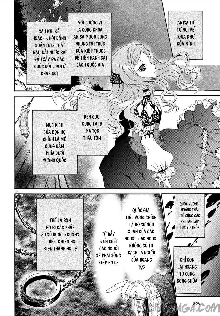 Dị Giới Cuồng Tưởng Khúc Chapter 15 - Trang 2