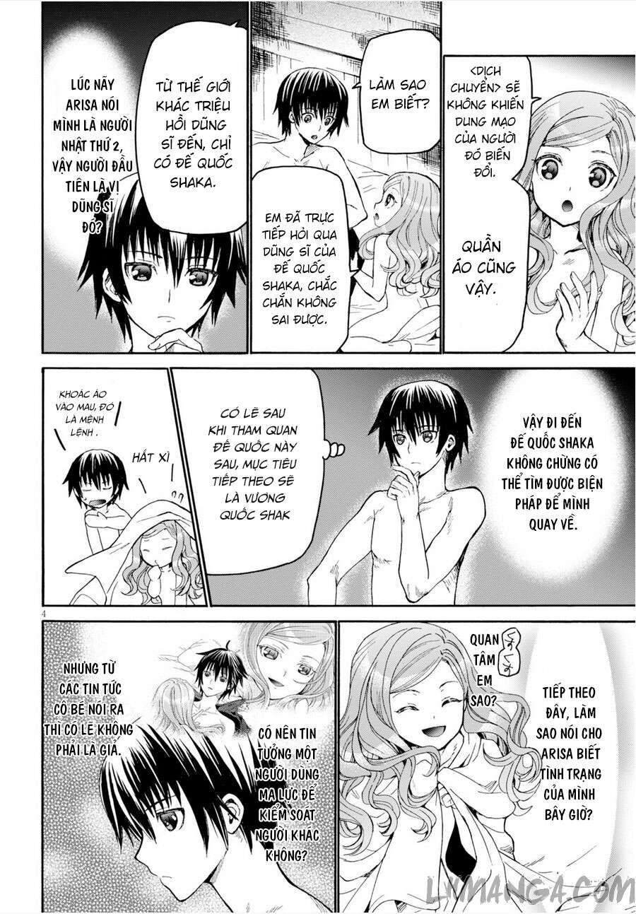 Dị Giới Cuồng Tưởng Khúc Chapter 15 - Trang 2