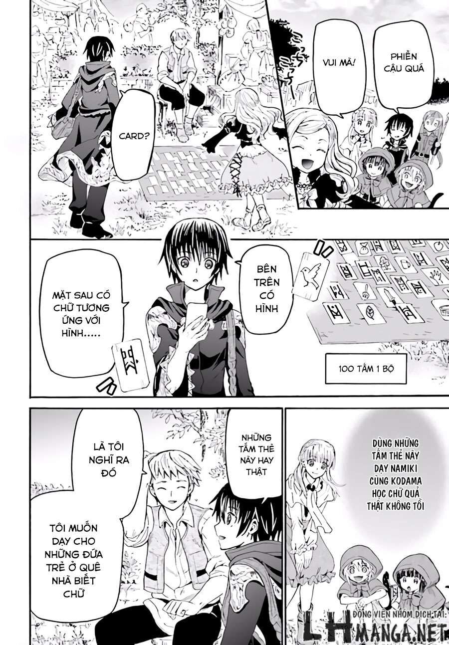 Dị Giới Cuồng Tưởng Khúc Chapter 16 - Trang 2