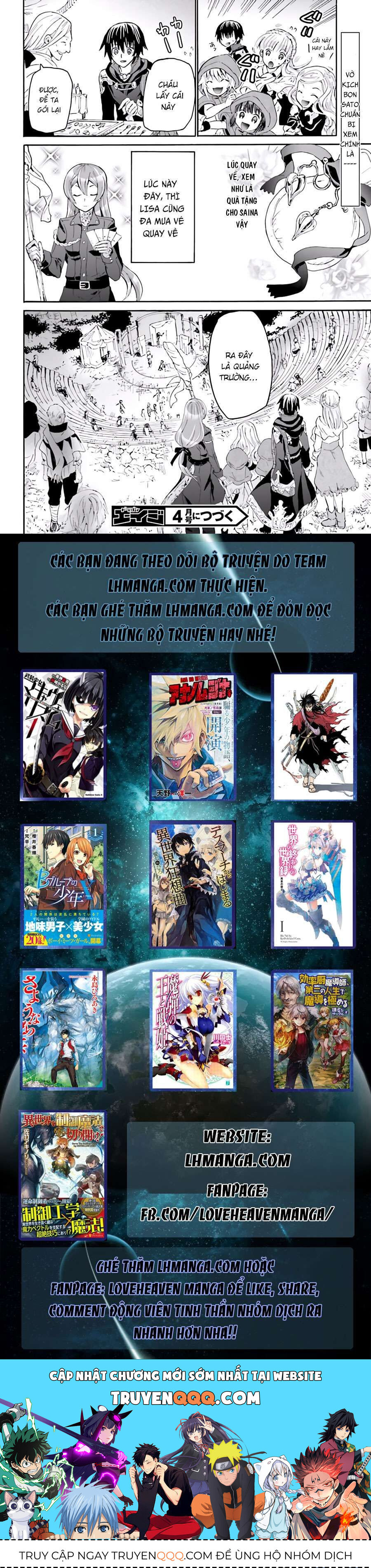Dị Giới Cuồng Tưởng Khúc Chapter 16 - Trang 2