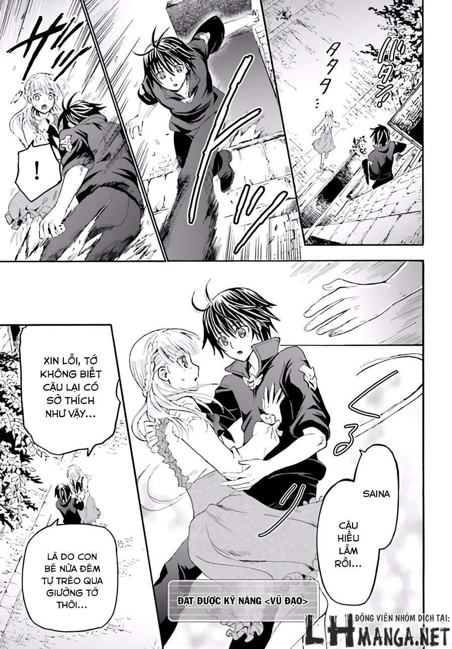 Dị Giới Cuồng Tưởng Khúc Chapter 16 - Trang 2