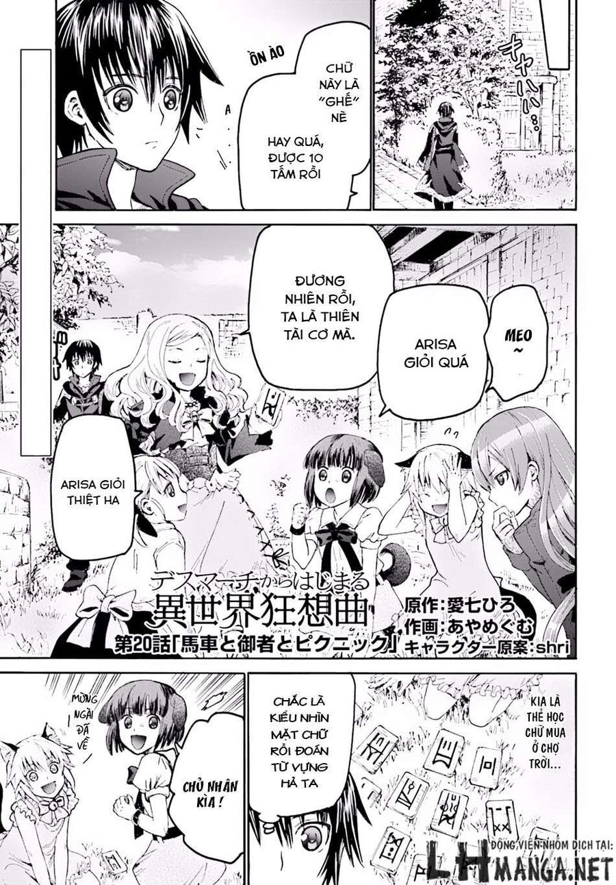 Dị Giới Cuồng Tưởng Khúc Chapter 20 - Trang 2