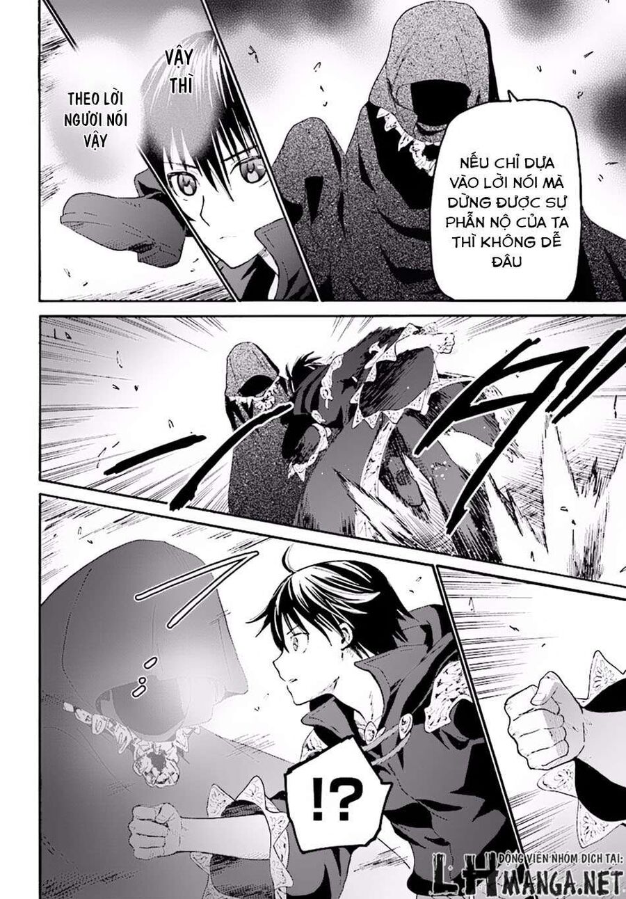 Dị Giới Cuồng Tưởng Khúc Chapter 21 - Trang 2