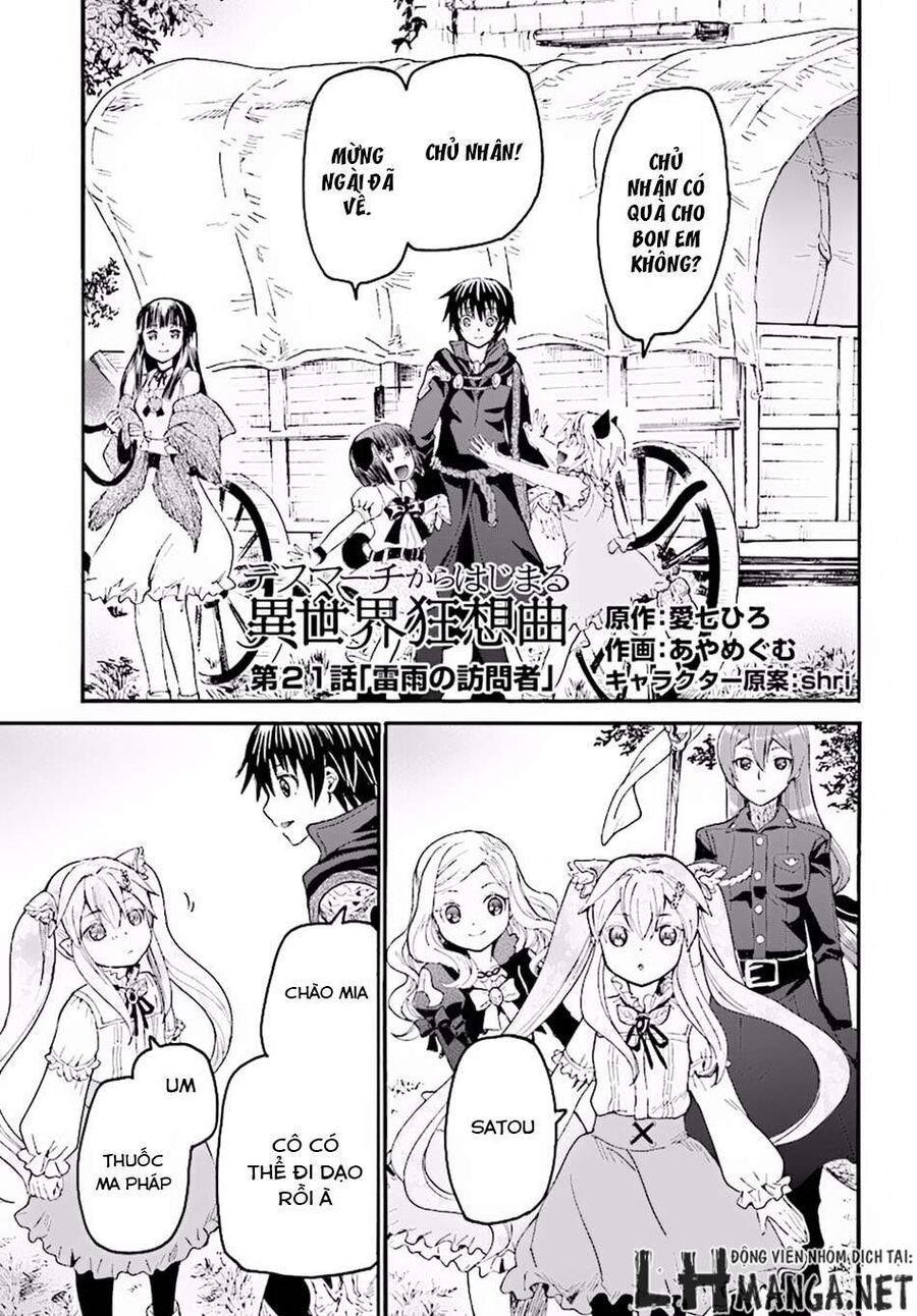 Dị Giới Cuồng Tưởng Khúc Chapter 21 - Trang 2