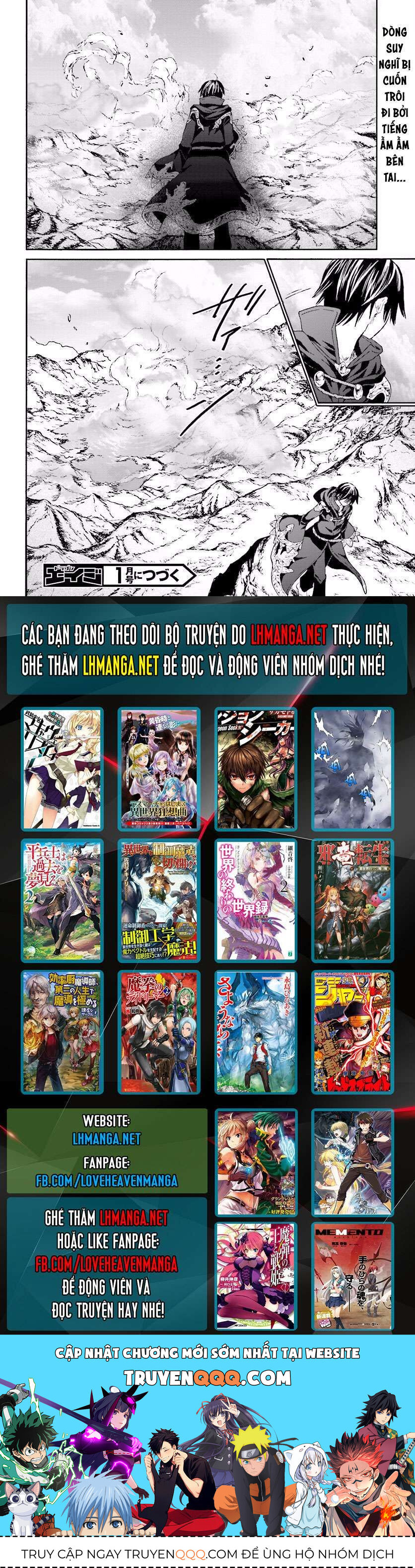 Dị Giới Cuồng Tưởng Khúc Chapter 25 - Trang 2