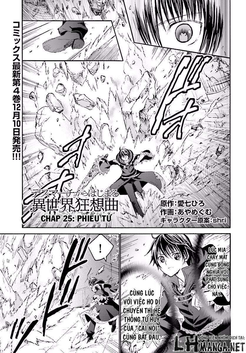 Dị Giới Cuồng Tưởng Khúc Chapter 25 - Trang 2
